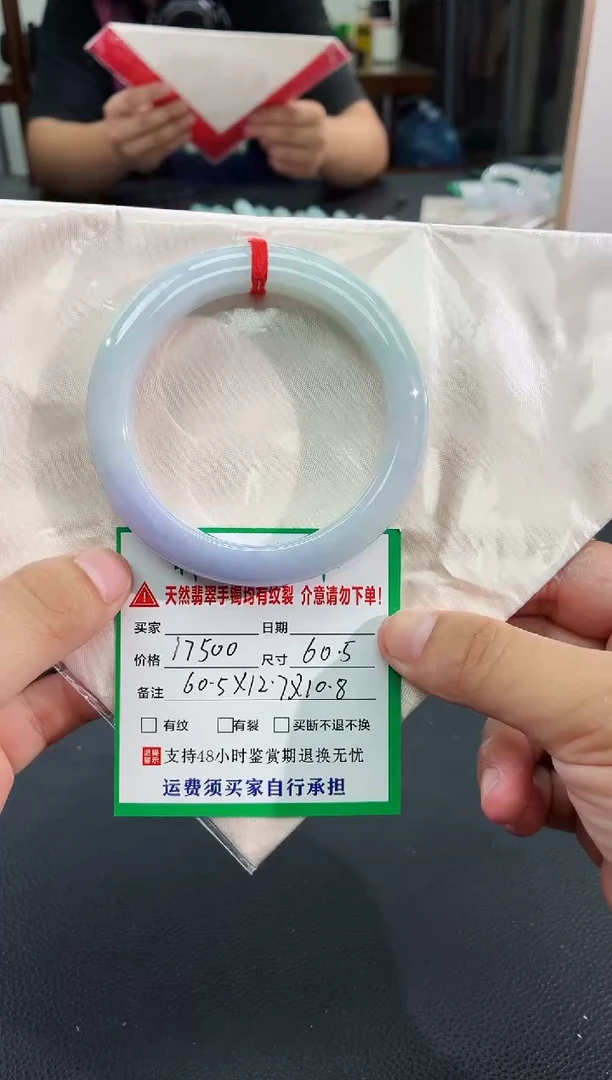 未镶嵌手镯翡翠缅甸翡翠手镯90