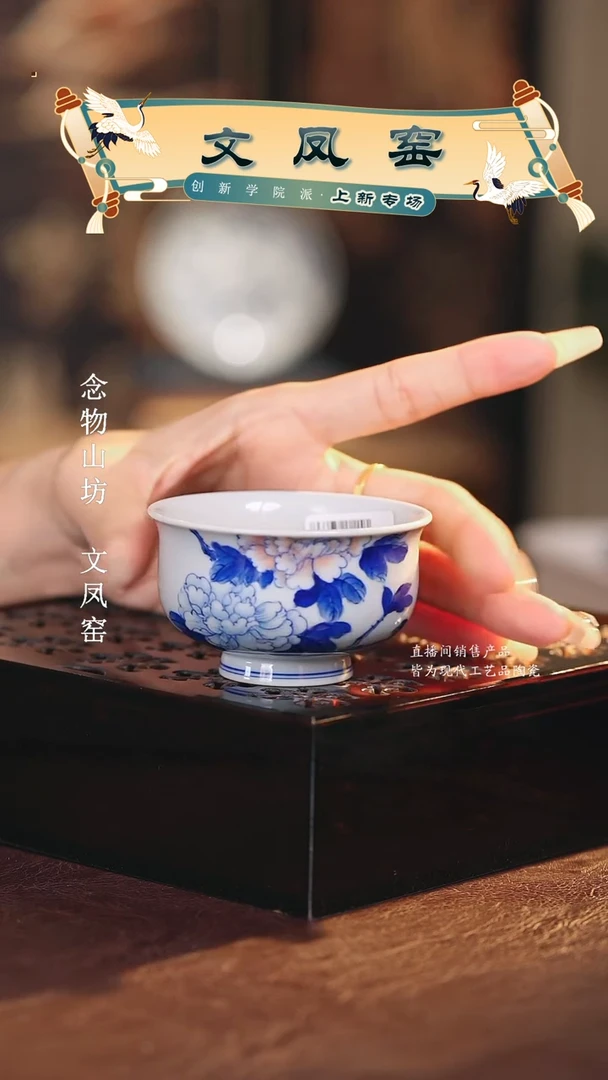 文凤窑..................