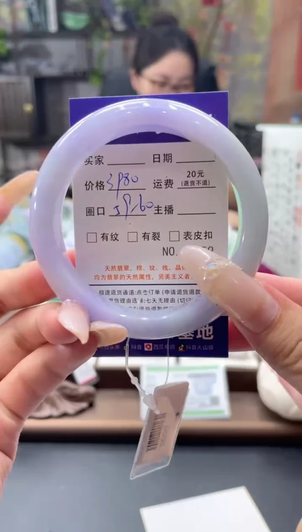 未镶嵌手镯翡翠01559***