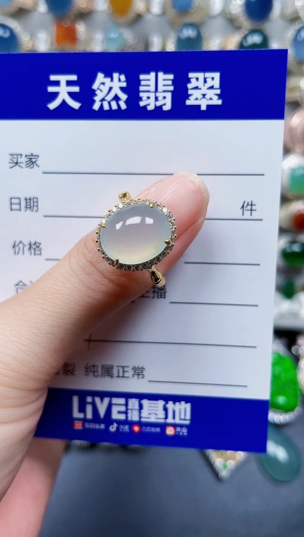 银S925镶嵌戒指翡翠367