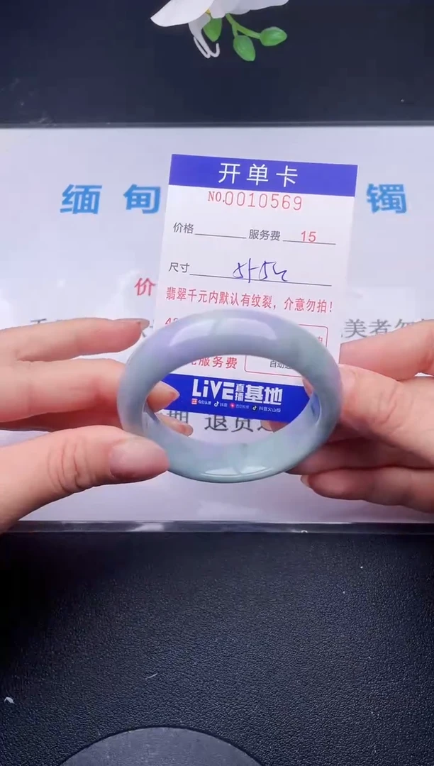 【闪购商品】翡翠手镯未镶嵌69天然翡翠A货