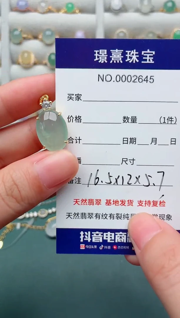 银S925镶嵌戒指翡翠m****o.