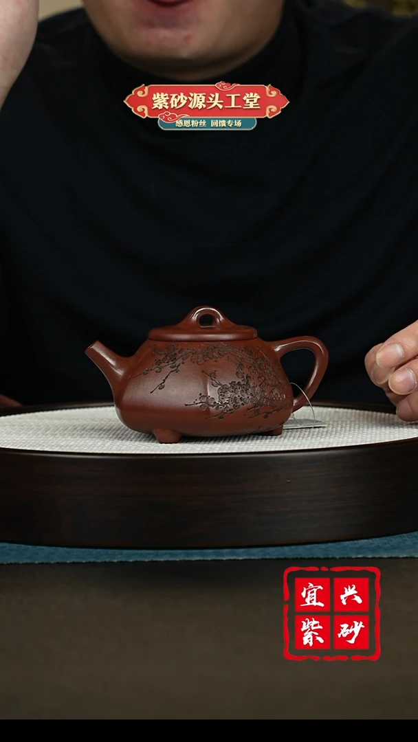 【闪购商品】紫砂茶壶宜兴紫砂茶壶