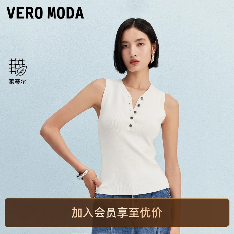 VeroModa针织衫含莱赛尔V领无袖套头上衣甜美可爱风格老钱风百搭
