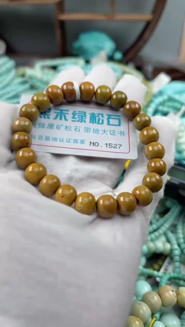 未镶嵌绿松石松石1527