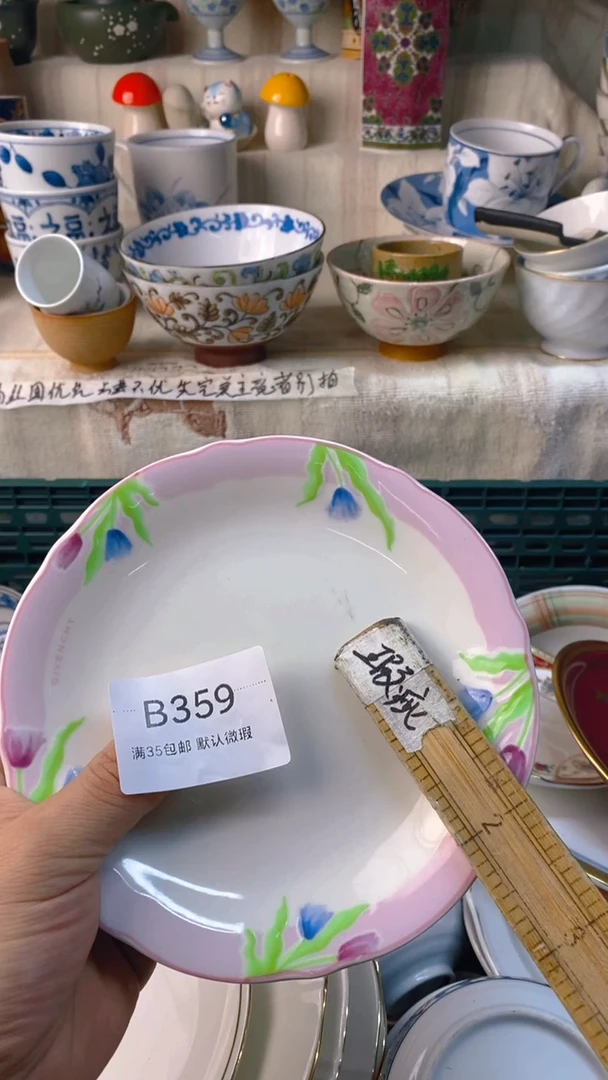 瓷片?****瓜感谢您一直以来的支持