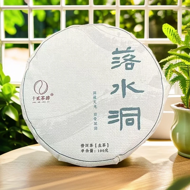 【十贰茶肆】2024年 落水洞头春古树 生茶 饼茶