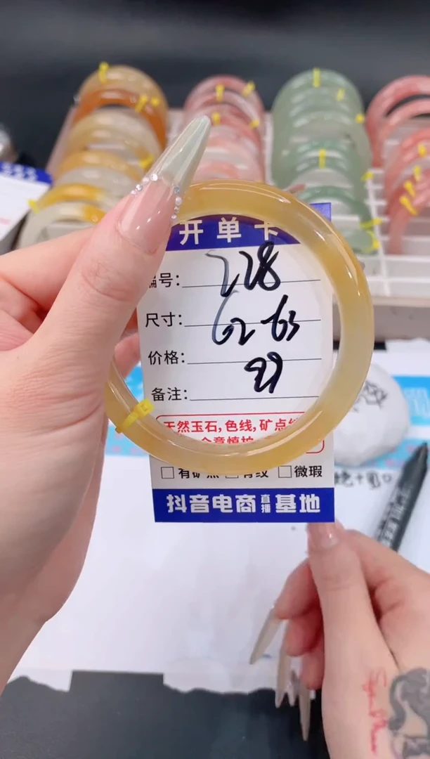 未镶嵌手镯石英质玉228