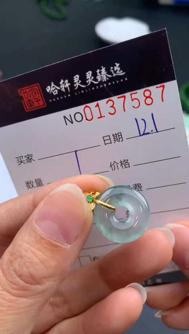 吊坠(不含链)未镶嵌翡翠哈轩  挂件1