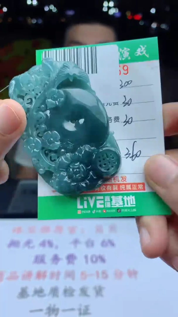 未镶嵌定制翡翠天然A货翡翠多样性发其一