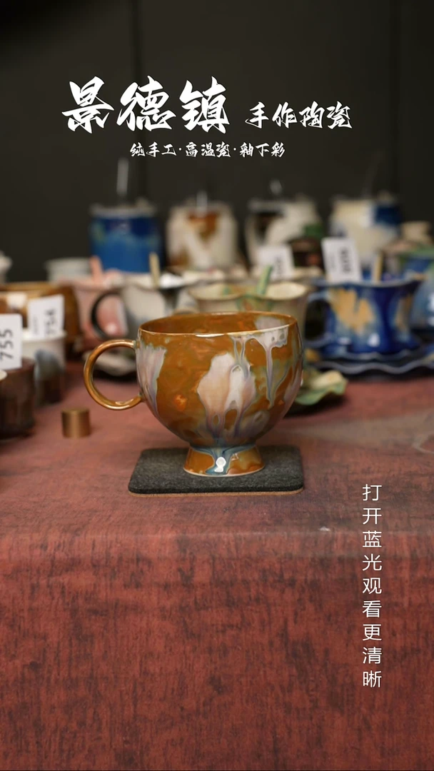 原创景德镇手工高温陶瓷909