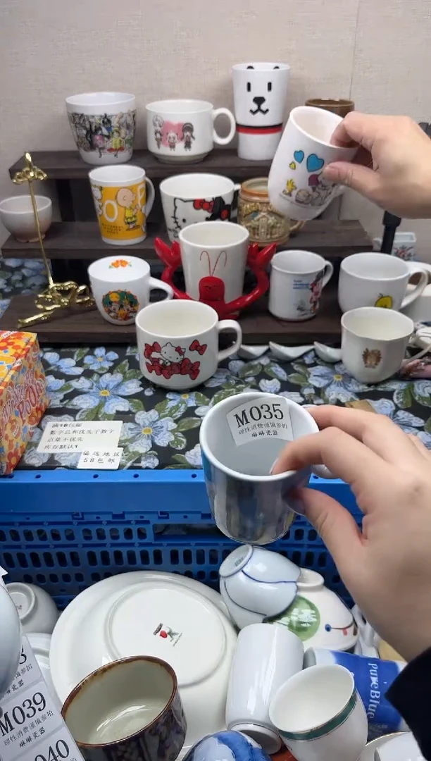 瓷片柚*园                M035