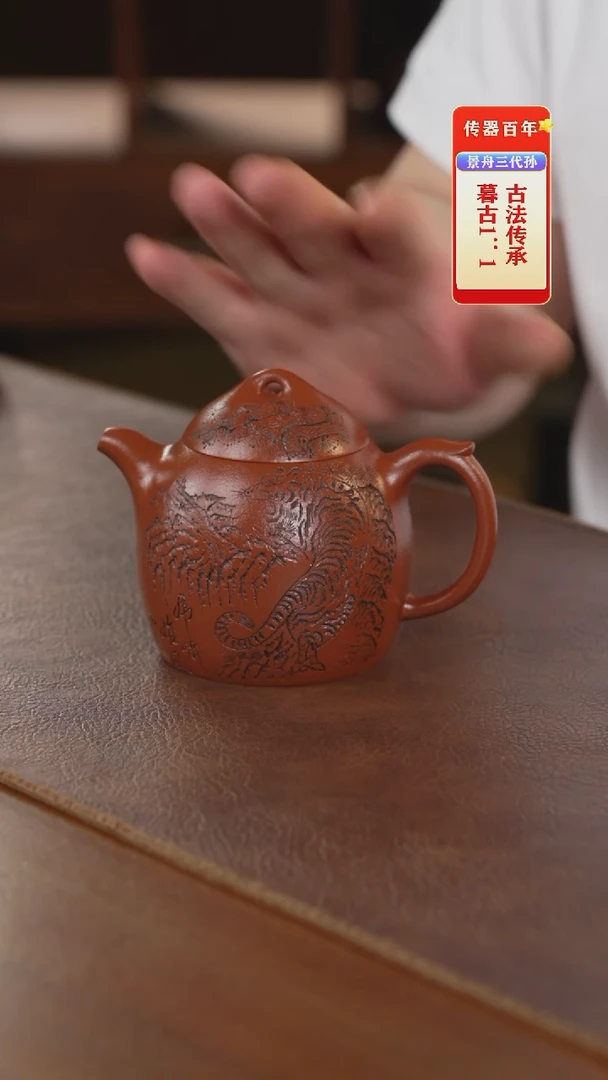 茶壶紫砂紫砂壶紫砂壶