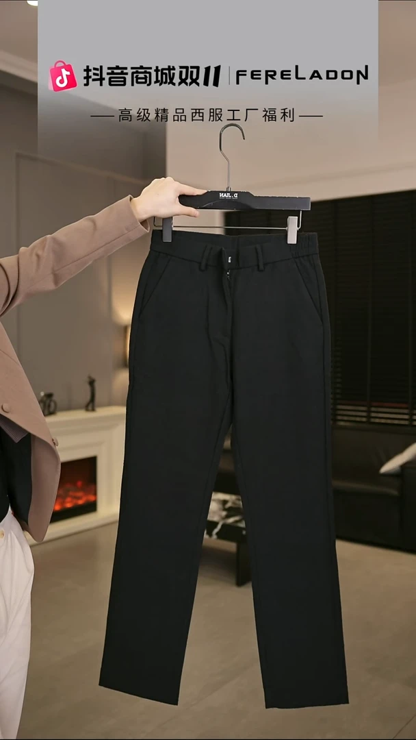 羊毛裤 256505 M尺码 黑色