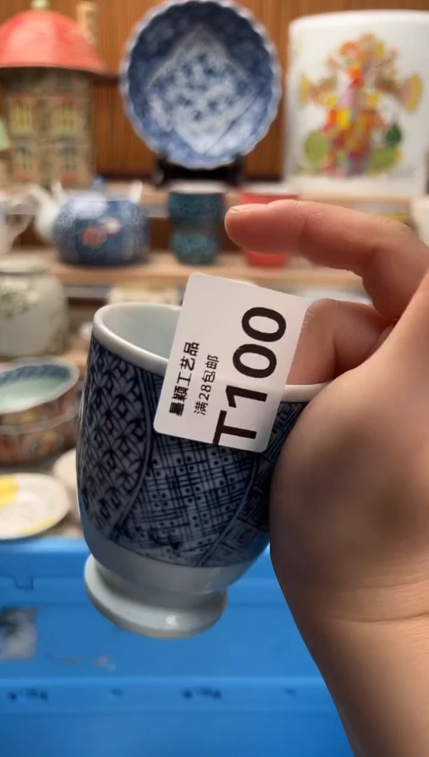 瓷片欲**休100T满28包邮不满找客服延迟发货