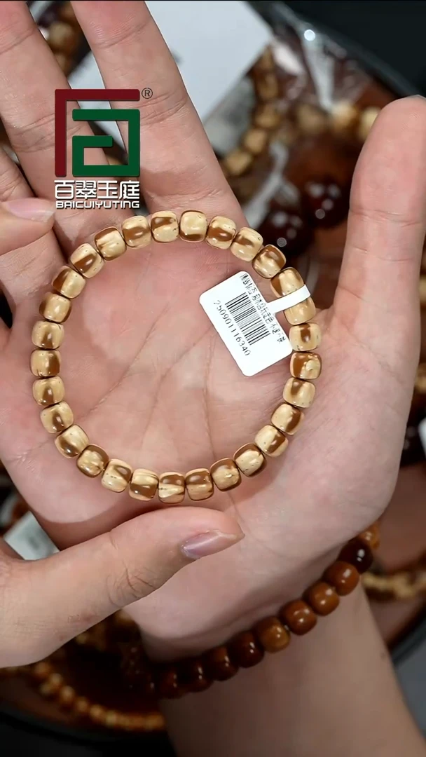 手串紫金鼠6340熊猫实心道珠卡7+尺寸