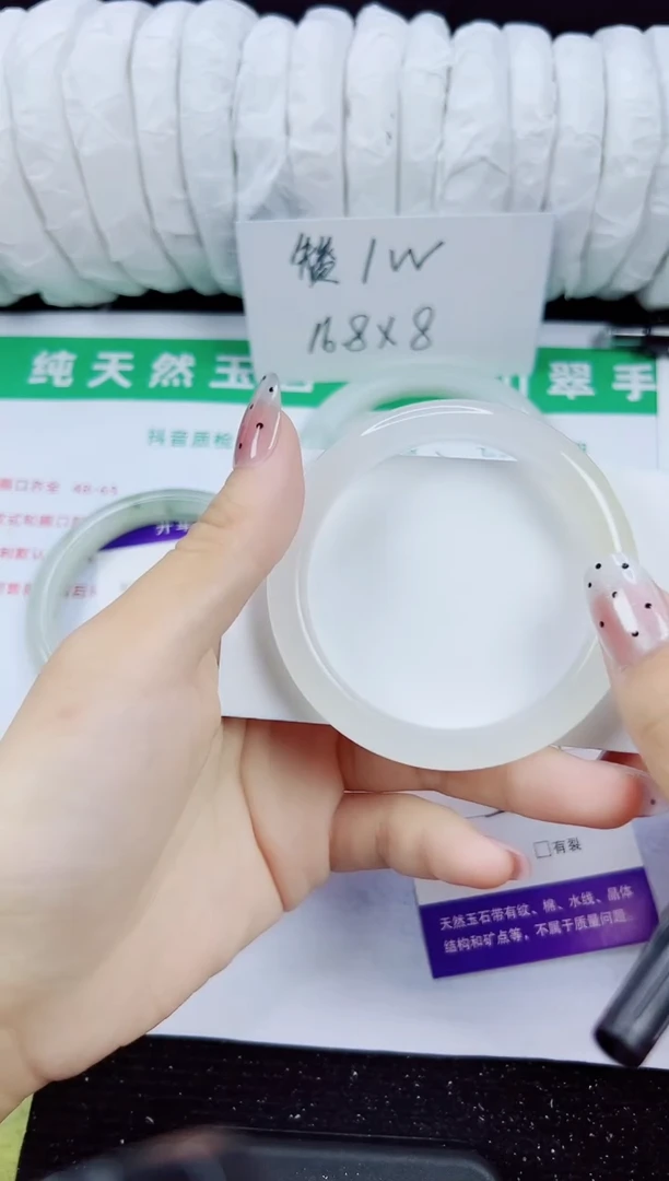 未镶嵌手镯石英质玉152-54/55