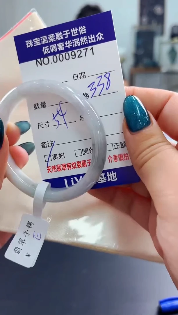 翡翠手镯未镶嵌天然缅甸A货翡翠