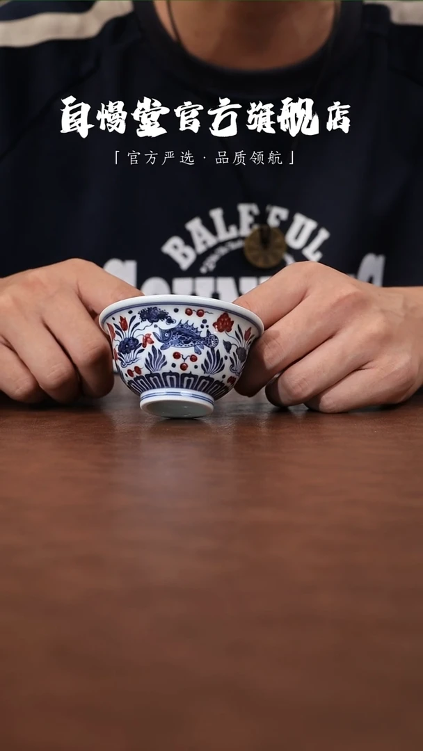 其他小桥窑-青花釉里红鱼藻压手杯