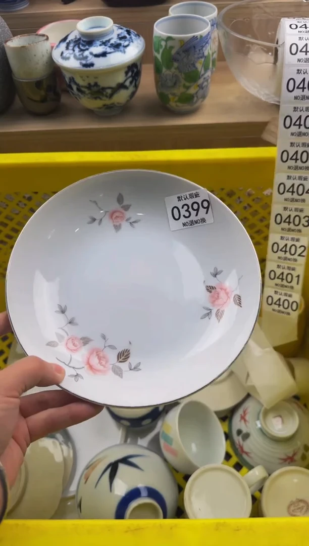 399默认微瑕，满20包邮。