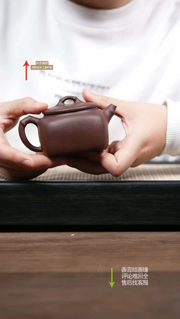 【闪购商品】紫砂茶壶CY紫泥四方竹段