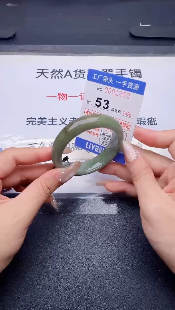未镶嵌手镯翡翠翡翠手镯未镶嵌