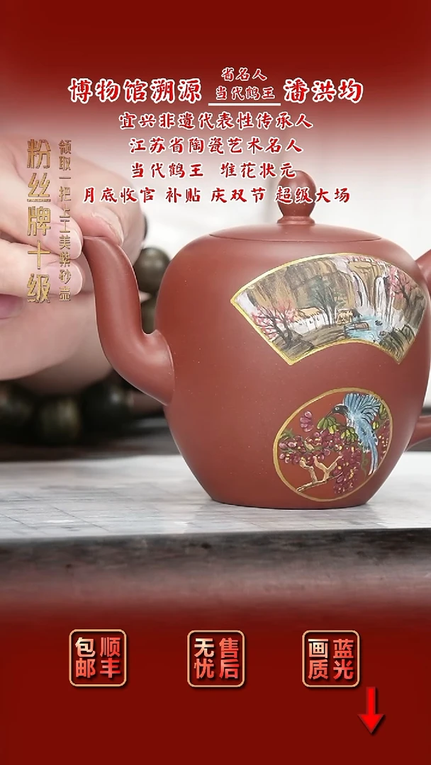 茶壶紫砂紫砂茶壶87