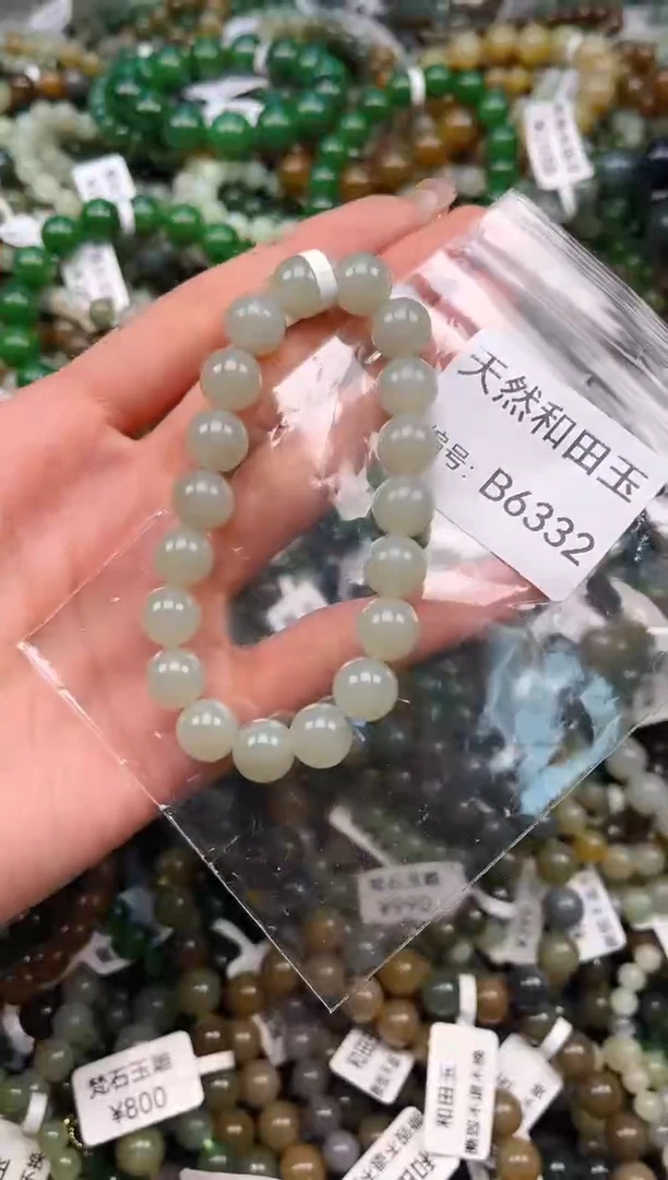 未镶嵌和田玉挂件1