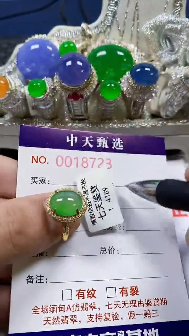 翡翠戒指银S925镶嵌/8723