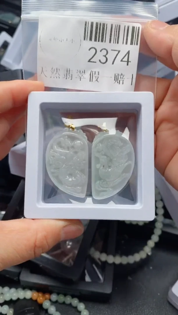 翡翠未镶嵌吊坠(不含链)2374