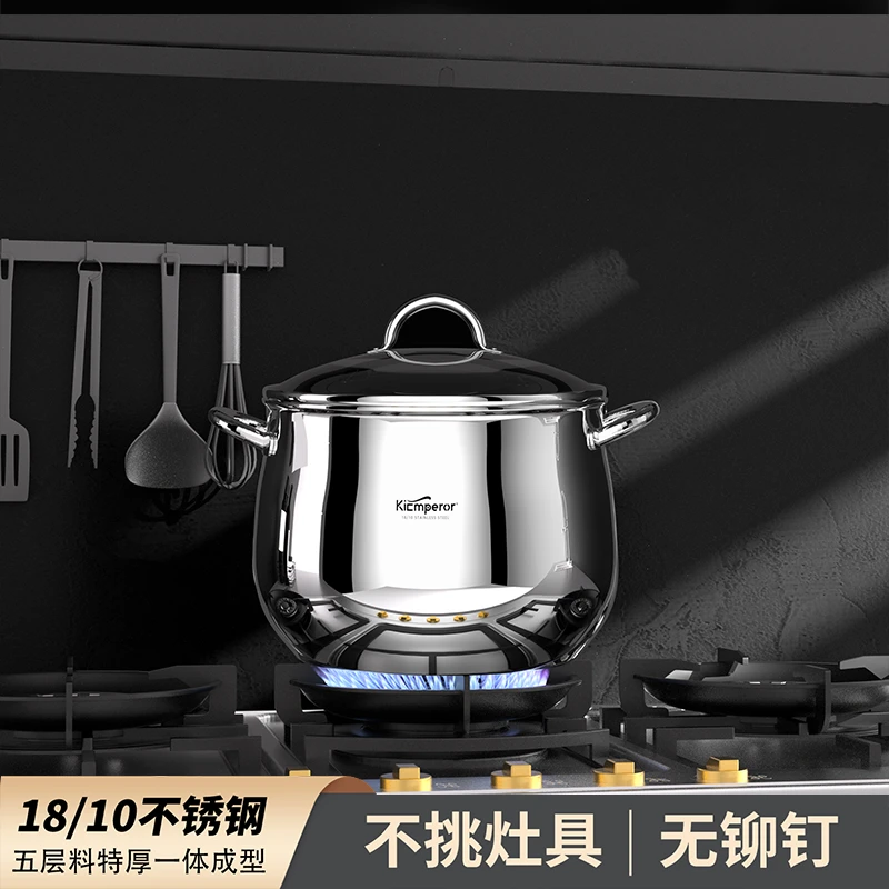 KIEMPEROR德国厨皇18/10不锈钢超厚五层厚亮光有磁性汤锅一体成型