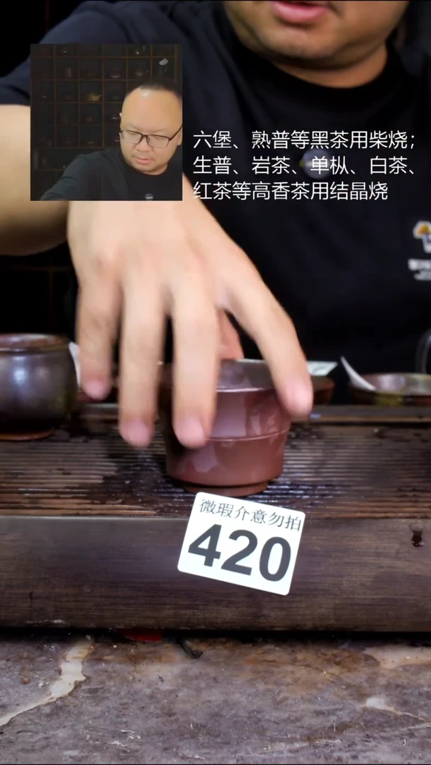 壶敏*四大名陶钦州坭兴陶420