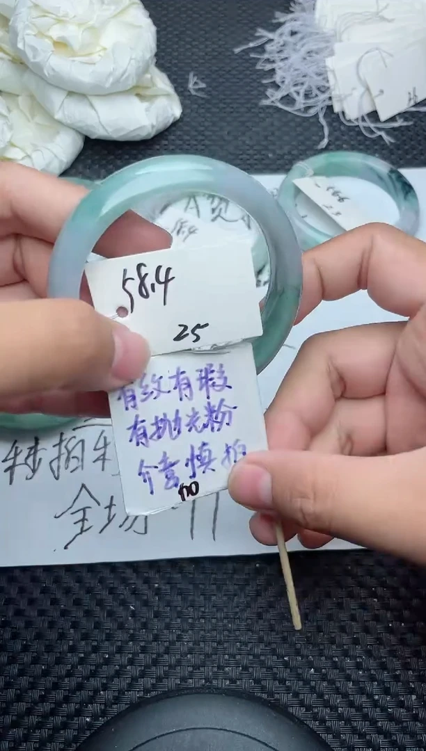 未镶嵌手镯翡翠25