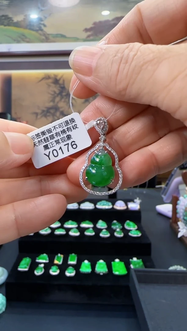 颈饰18K金镶嵌翡翠Y0176葫芦
