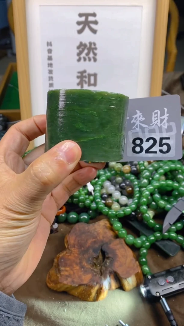 未镶嵌和田玉把件和田玉