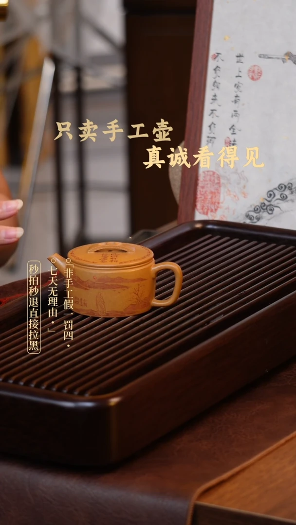 茶壶紫砂宜兴紫砂壶    19
