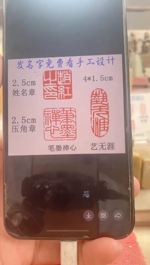 巴林石印石赵*子雪花冻石圆顶套装