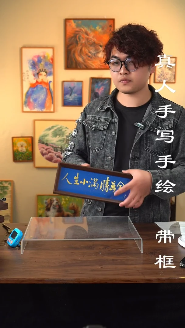 【闪购商品】书法（定制）因光而遇沐光而行