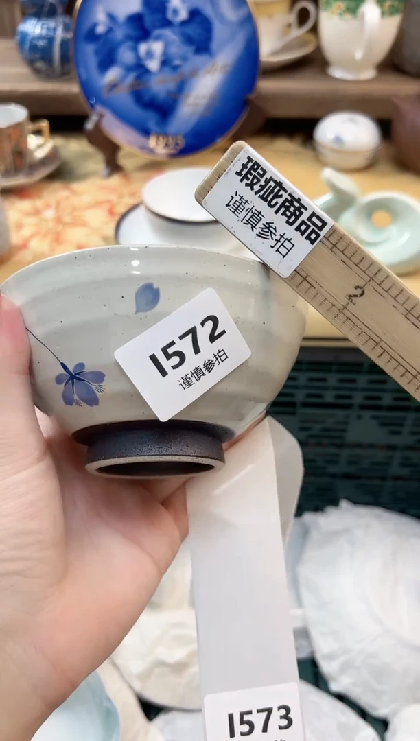 瓷片亿*点  572