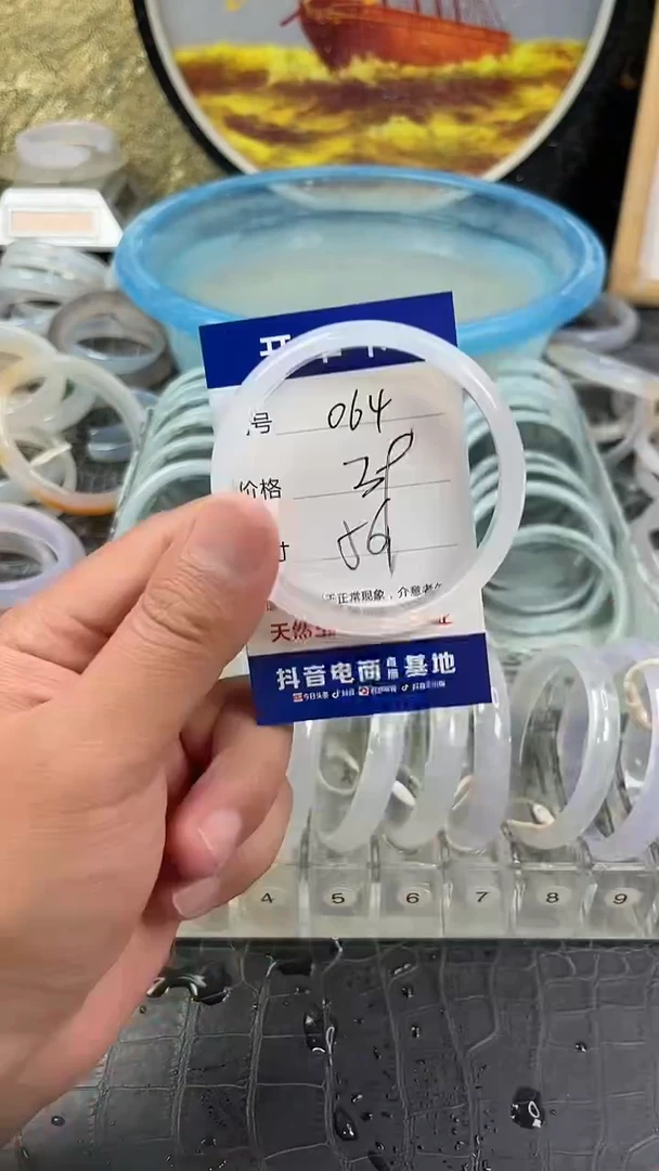 手镯玛瑙未镶嵌卡片编号064