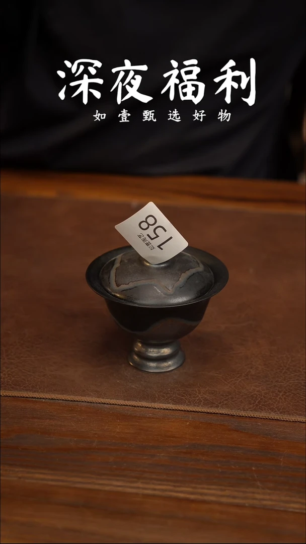 小**靓如壹陶艺甄选好物
