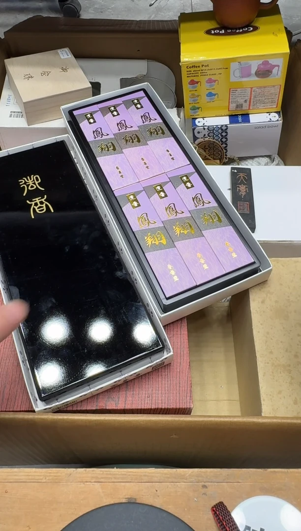 瓷器大*哥闪购商品  如图 中古品默认微瑕