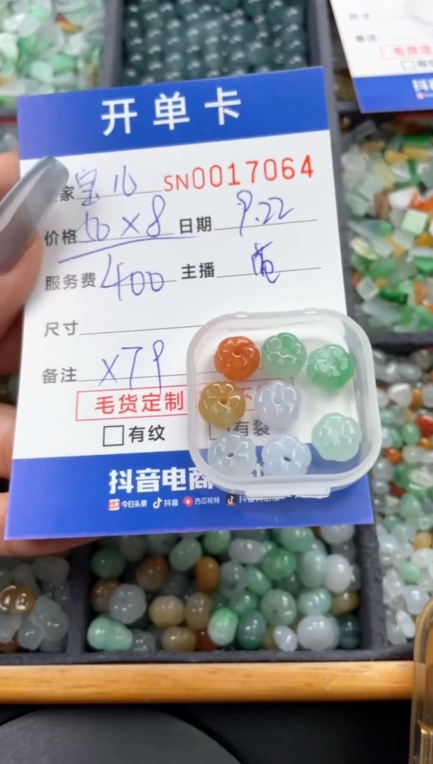 颈饰未镶嵌翡翠宝***熠00017064