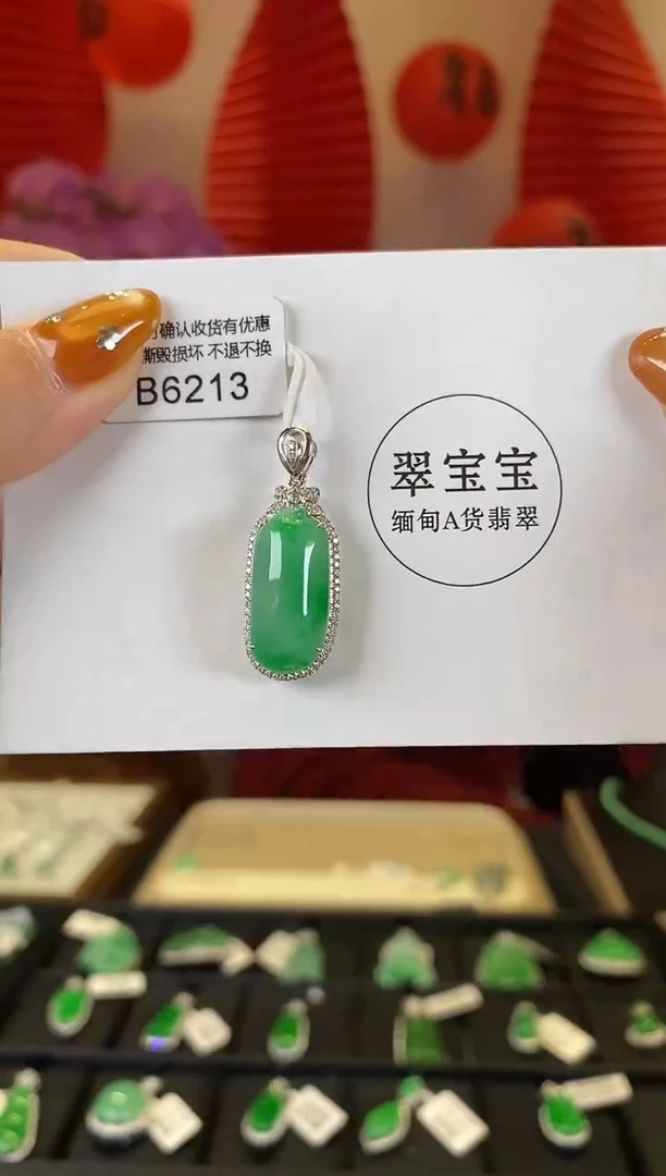 【闪购商品】翡翠颈饰18K金镶嵌B6213 福瓜 含运营费