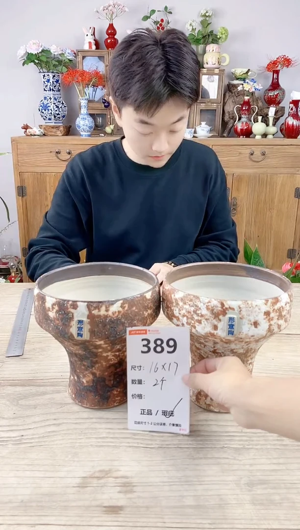 小玩子花盆直播号389
