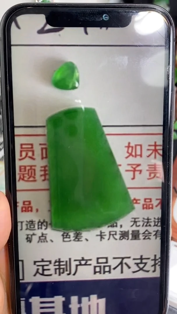 18K金镶嵌定制翡翠镶嵌费