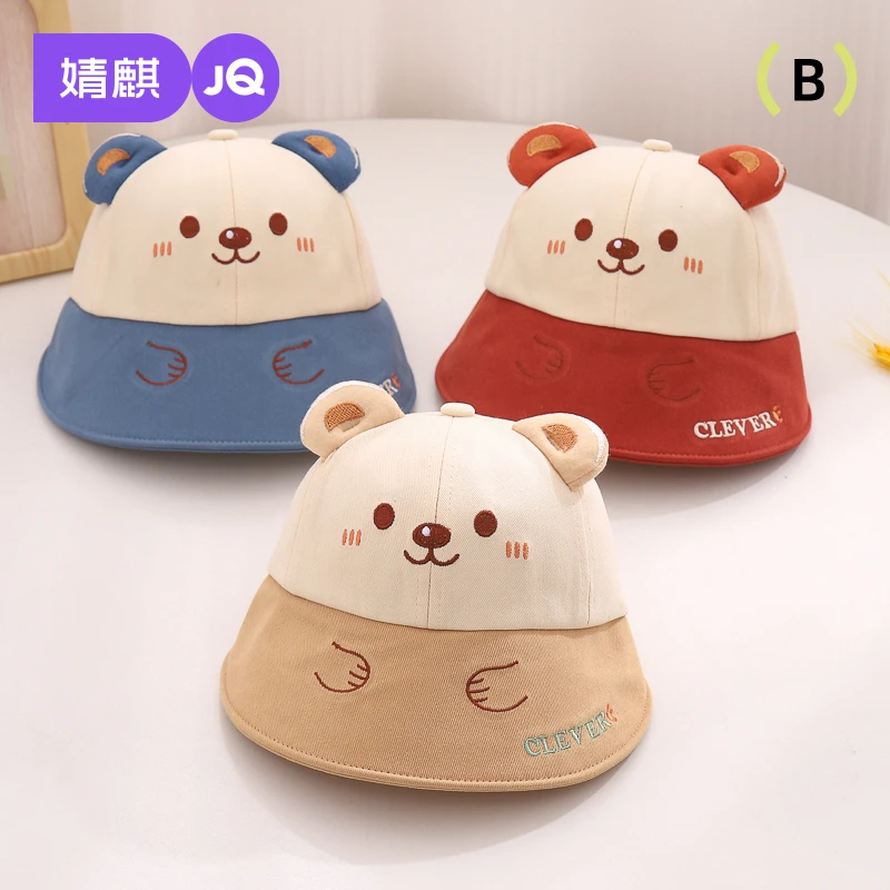 婧麒春秋季宝宝帽子纯棉大檐棒球帽1一2岁婴幼儿新款防晒帽儿童帽