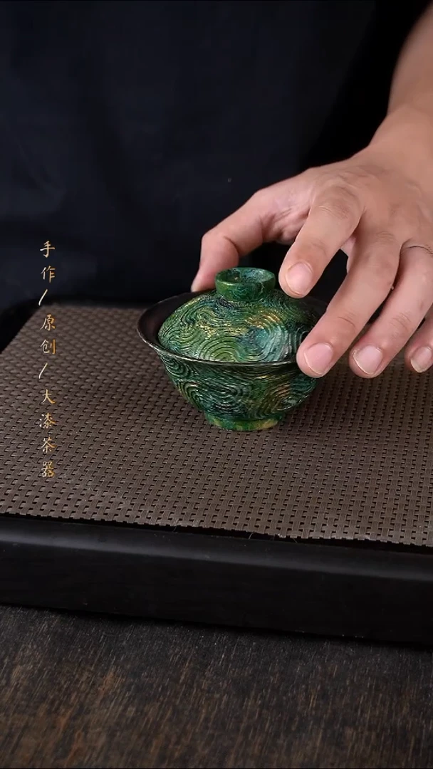 024大漆小康茶器