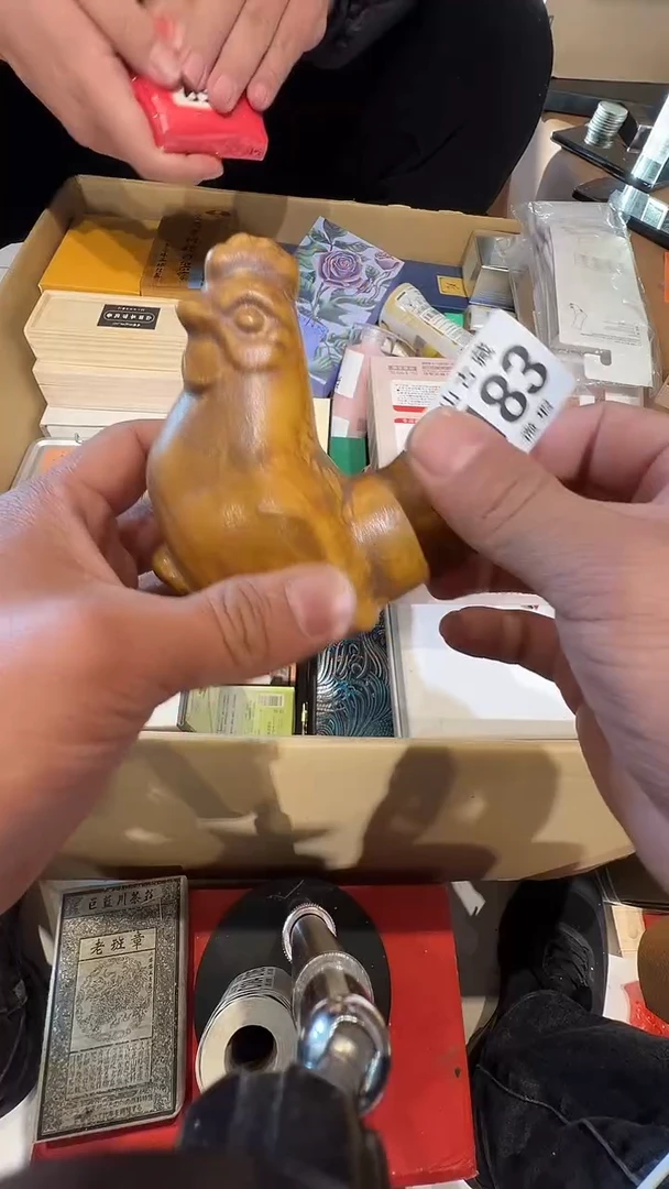 瓷片B***?乱山瓷片C183