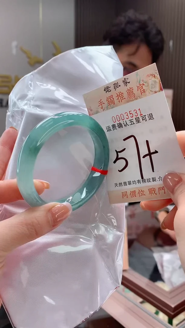 未镶嵌手镯翡翠天然缅甸A货翡翠